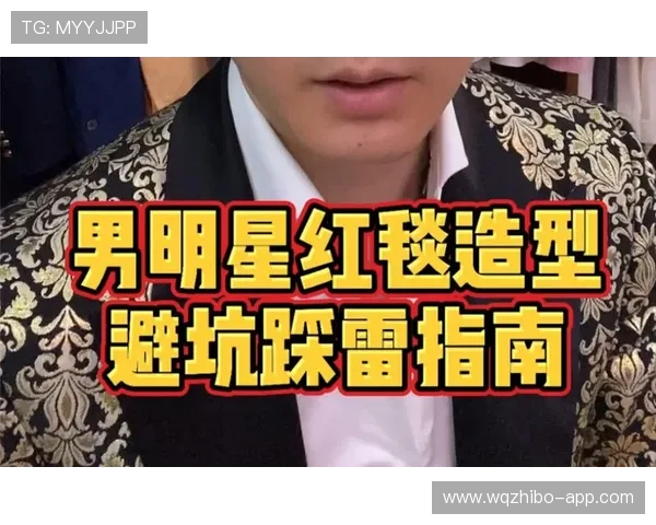 让球盘规则避坑指南 彩票与数字高频玩法防骗