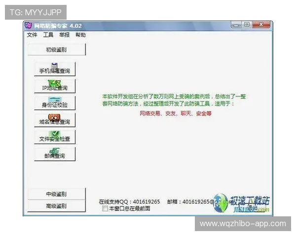 皇冠波胆水位变化避坑指南极速提现防骗